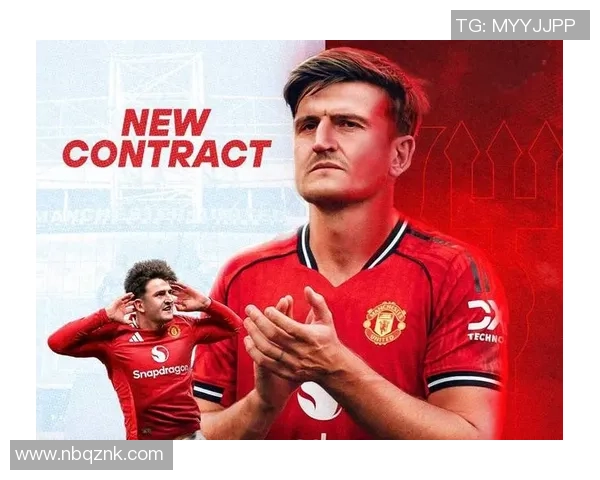 曼联20号球星是谁 揭秘球队中场核心与未来希望