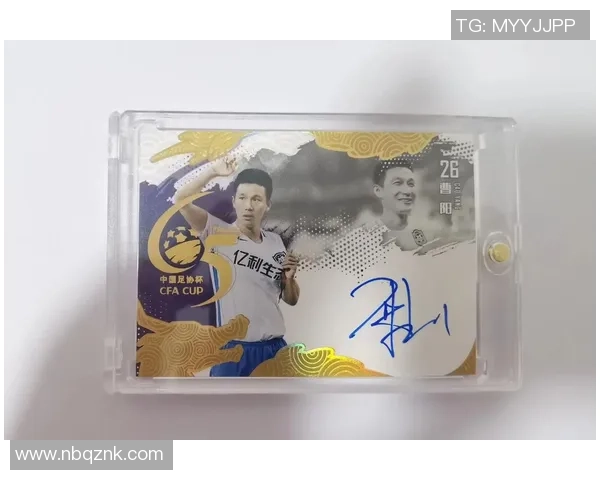 足球新秀球星卡投资热潮 谁将成为下一个价值飙升的未来之星