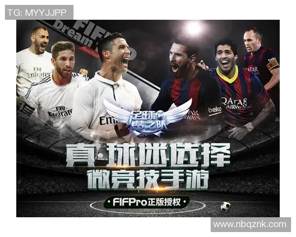 足球直播全程解析:顶级球星阵容与赛场精彩瞬间全曝光